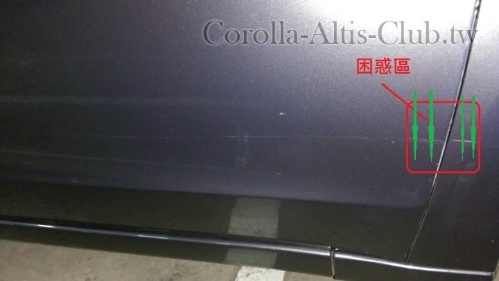 困惑區處理.jpg