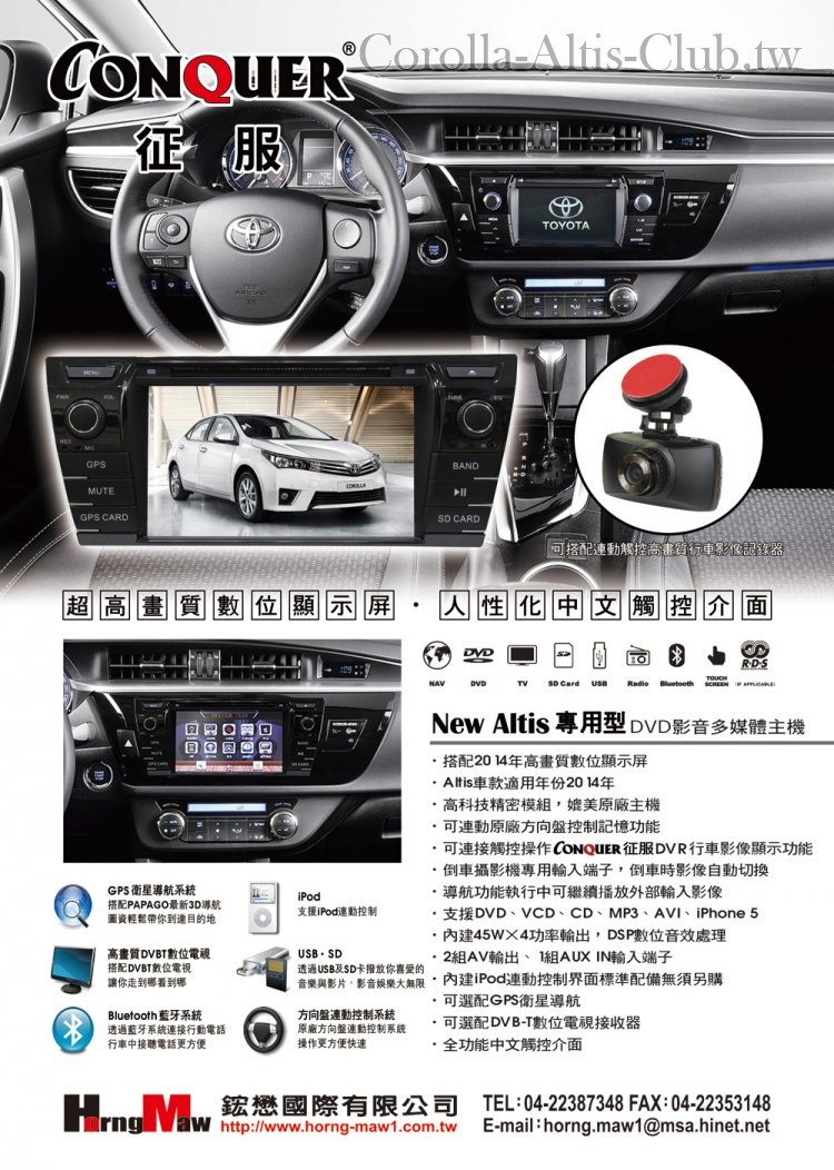 toyota-altis-2014_dm.jpg