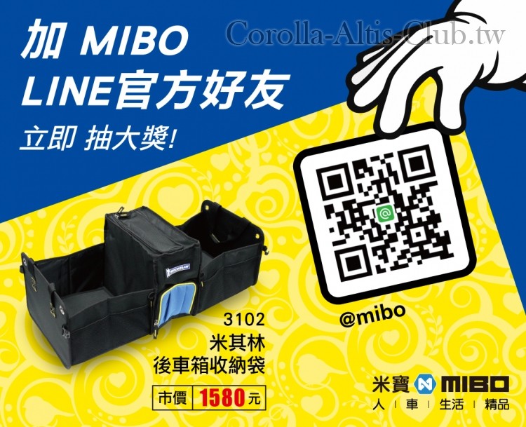 001MIBO1080X878.jpg