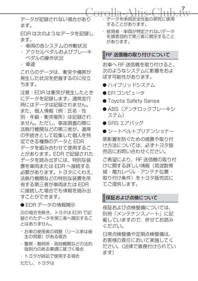 corollasport_hybrid_201806-page-009.jpg