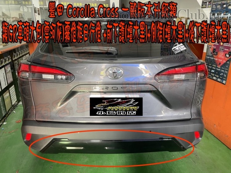 CC--GR車頭包---前下護壇木黑-側裙壇木黑-後下巴壇木黑-16500--15.jpg